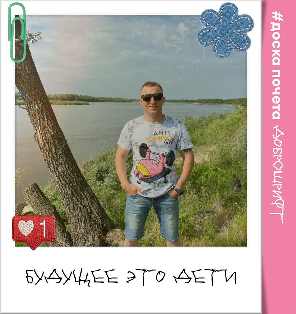 Будущее это дети