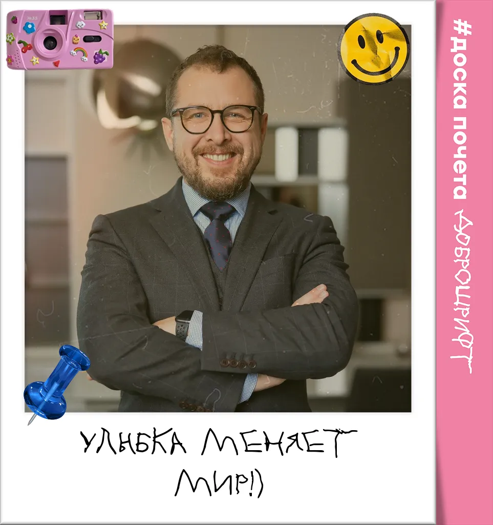 Улыбка меняет мир!)