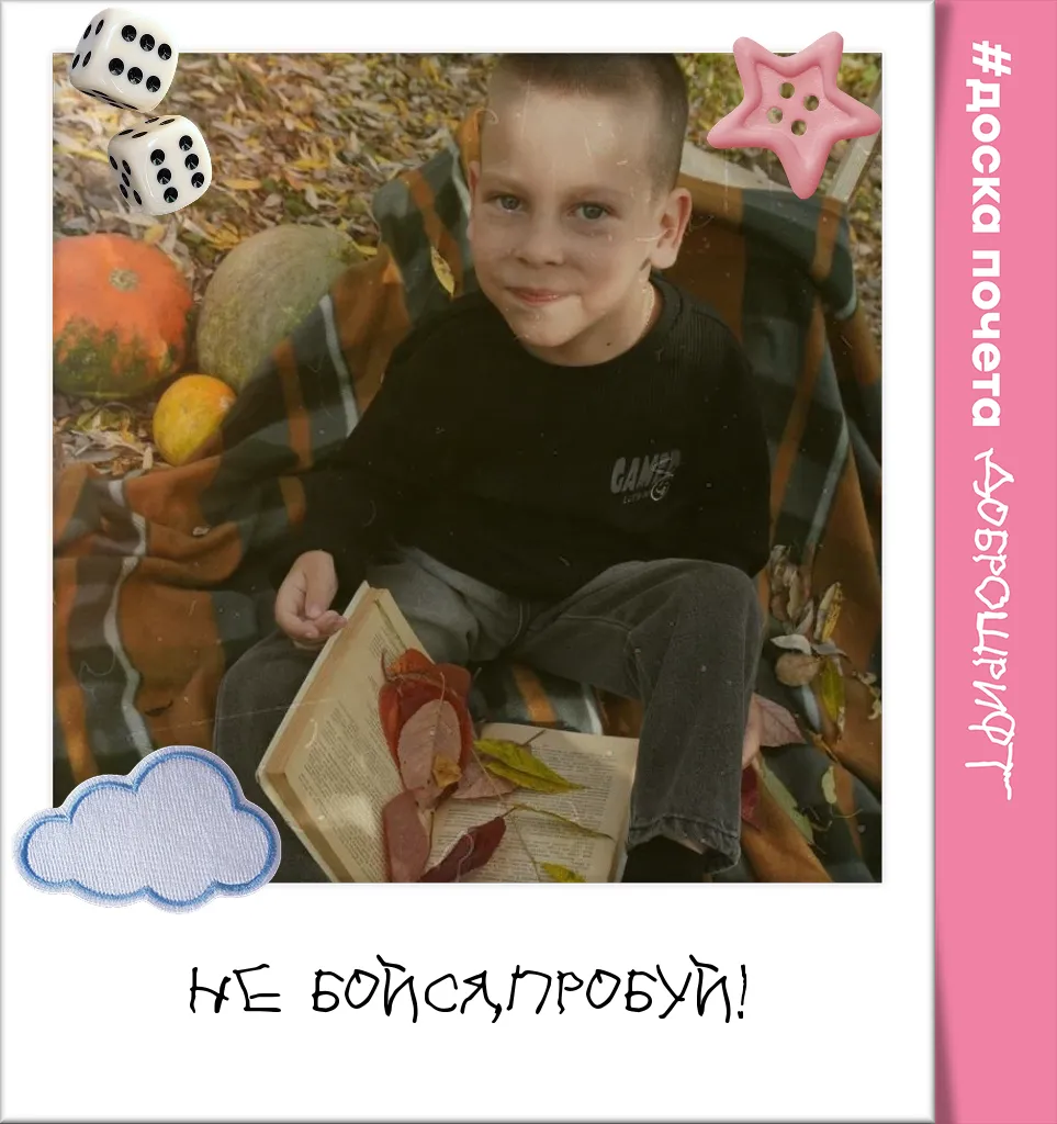 Не бойся,пробуй!