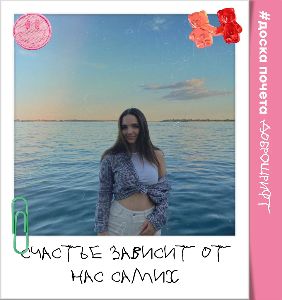 счастье зависит от нас самих