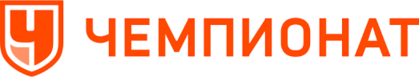 Чемпионат