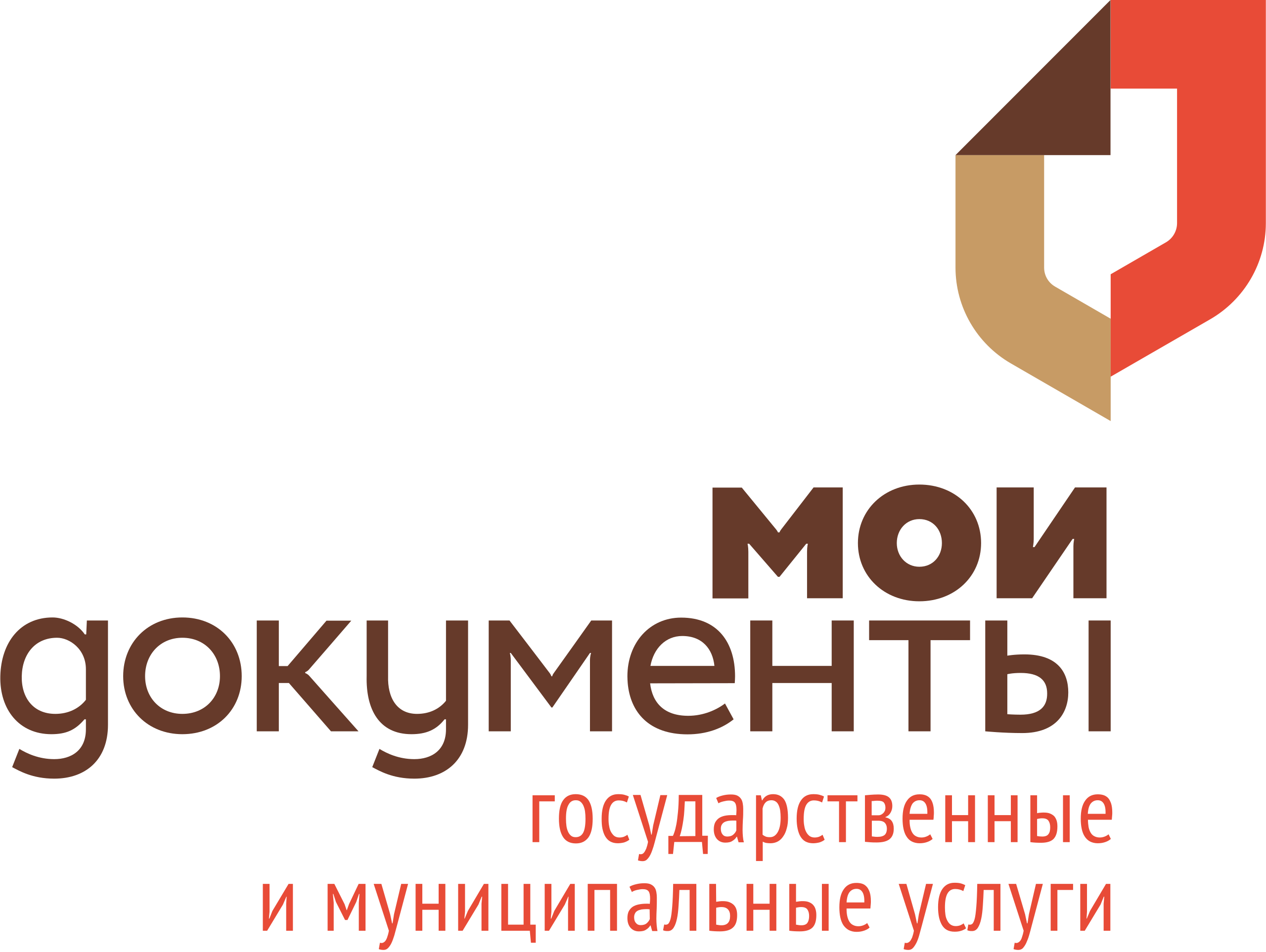Мои документы