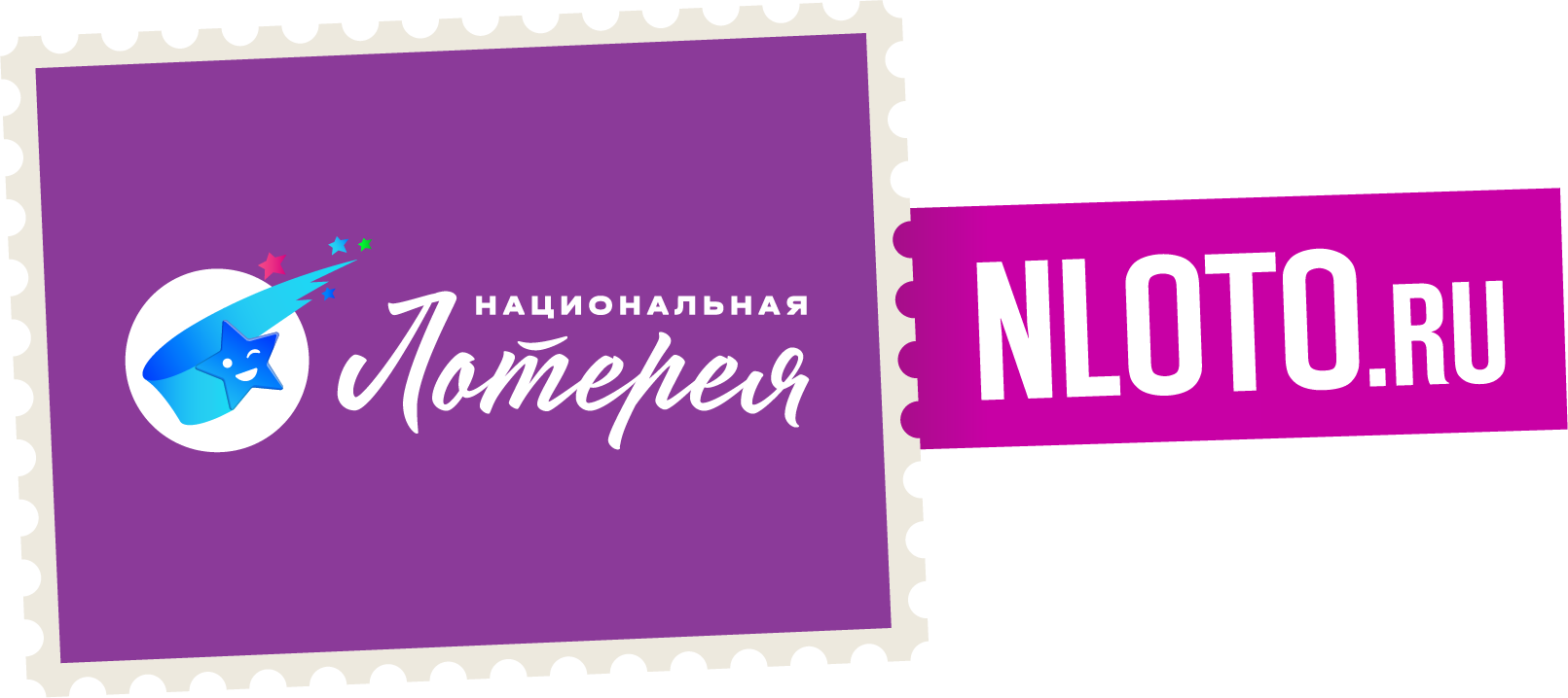 Национальная лотерея.